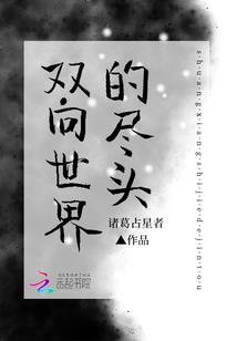 国樱系缘