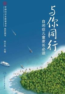 深夜脑洞