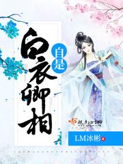 人间百兽灵