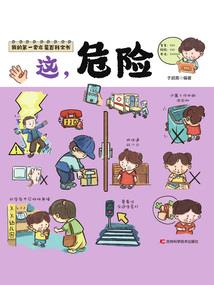 关于穿成灵宠这件事