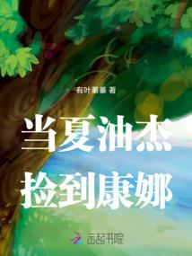 奴之颜