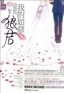 穿越成为武大郎