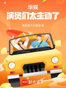 宠妃来袭：皇上约不约