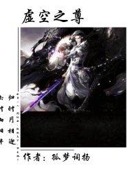 卓先生的闪婚媳妇有点凶