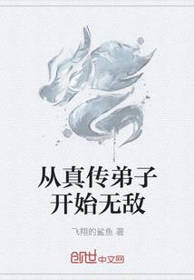 大道尘