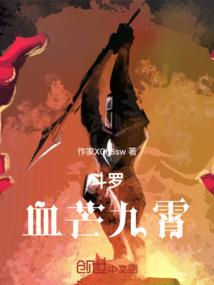 都市复仇战记