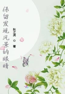 那个男人他来自艾泽拉斯