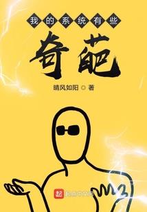第一悍仙
