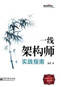 龙噬武神