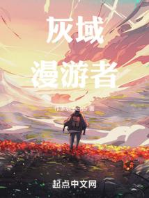 重生之发家致富