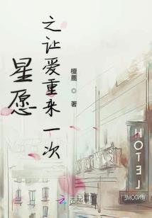 来世还做你的爱人