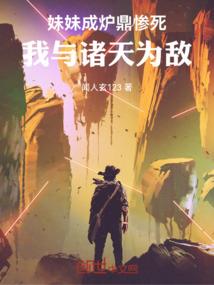 霸仙欺神破千军