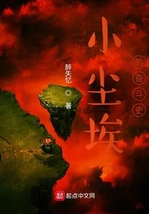 天诺神曲