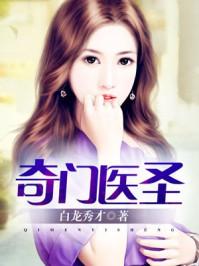 阴阳杀鬼人无惨