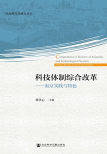 权游之战火秩序