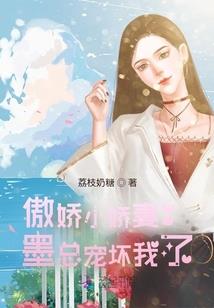 灵珠玄奇