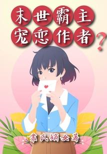 今天你祭祀了吗