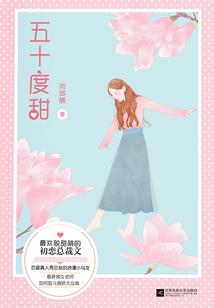 那一次相遇，我就爱上了你