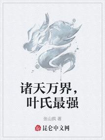 纵横娱乐圈