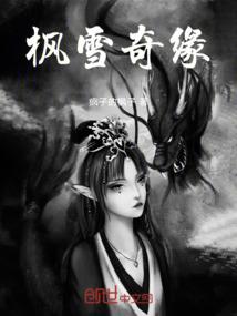 重生三界之预言术士