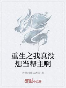 我在奇幻世界修仙