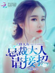 冒名顶替综合症的故事