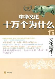 部落冲突之争霸宇宙