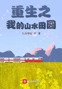 捉鬼十法