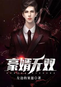 剑神与龙仙