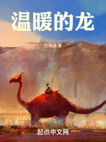 末日之自带外星系统病毒
