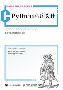 诸天万界之无敌路