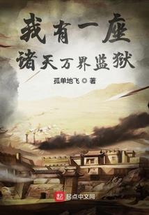重生之信仰天下