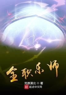 吾家国师初养成