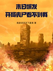 全能监督