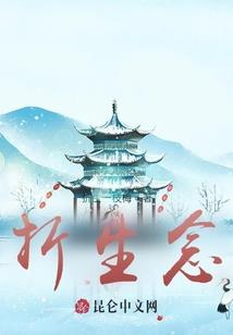 不长眼的看门狗