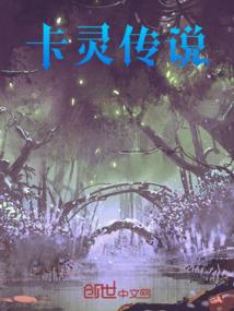 快穿之我是红娘我骄傲