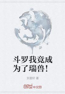 花都至尊狂少