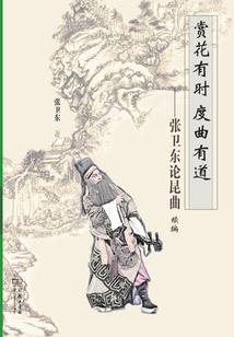26年人生