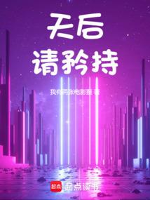 凌云神刺