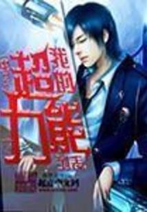 哥谭恶魔的位面游