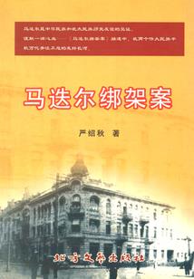 异界天荒