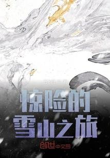 逍遥葫仙