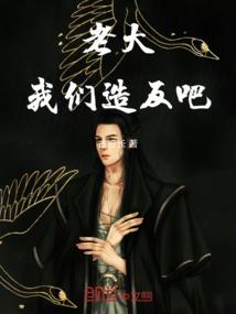 可能我们时机不对