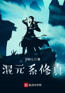带着五个孩子发家致富