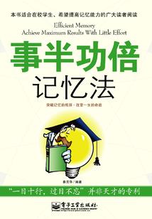 漫步计划