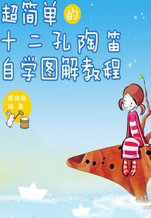 青史心梦剑