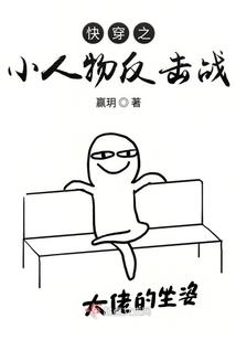 我的老婆是纸鬼