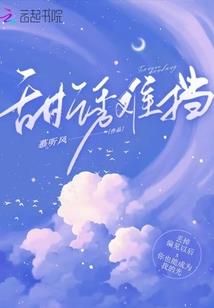 幻雾岛