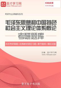 精神之火