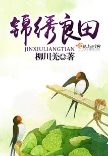 女人如烟男人如酒